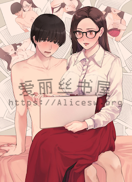 沦为妹妹和前女友的百合绿奴公狗